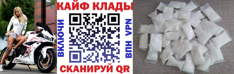 Где купить наркоту Ардатов мега как войти  APVP  Амфетамин  Мефедрон  ГАШИШ  МАРИХУАНА 