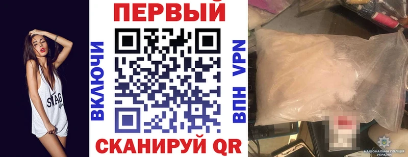 как найти наркотики  Ардатов  АМФЕТАМИН VHQ 