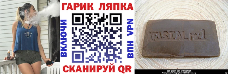 ГАШИШ AMNESIA HAZE hydra ссылки Ардатов