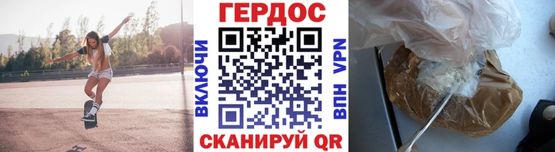 kraken ССЫЛКА  Ардатов  даркнет как зайти  Героин Heroin 