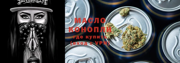 дистиллят марихуана Алексеевка
