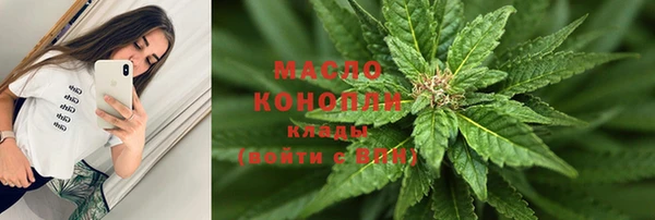 дистиллят марихуана Алексеевка