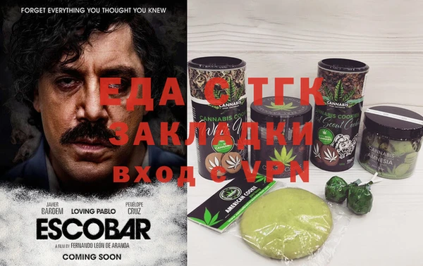 дистиллят марихуана Алексеевка