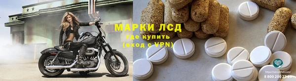 дистиллят марихуана Алексеевка