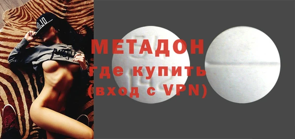дистиллят марихуана Алексеевка