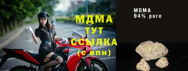 дистиллят марихуана Алексеевка