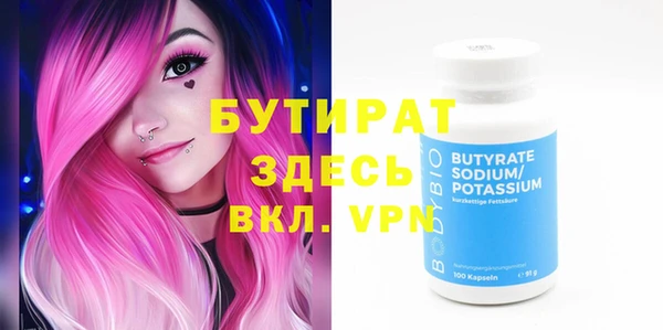 дистиллят марихуана Алексеевка
