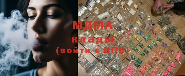 дистиллят марихуана Алексеевка