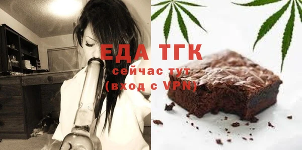 дистиллят марихуана Алексеевка