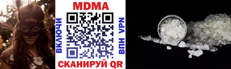 MDMA молли  Ардатов 