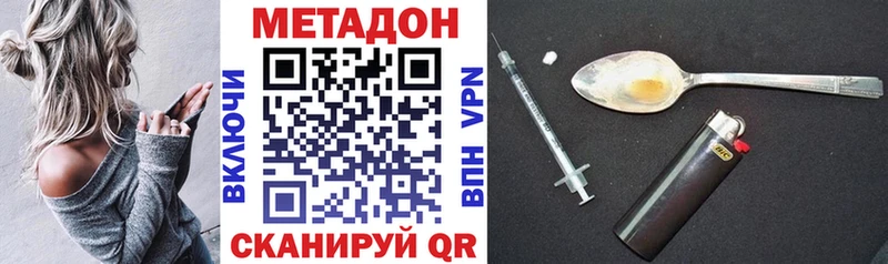 купить  цена  это какой сайт  МЕТАДОН methadone  Ардатов 