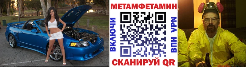 Метамфетамин витя  Ардатов 