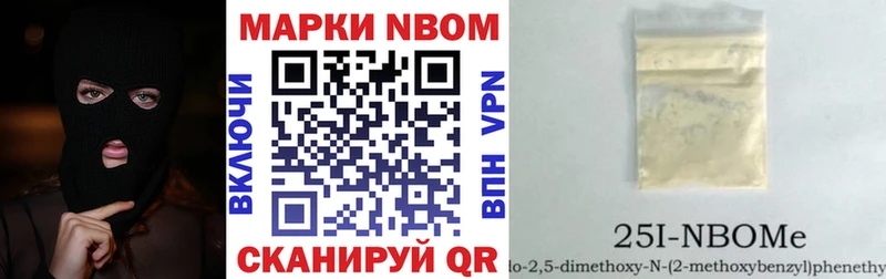 hydra зеркало  Ардатов  Марки N-bome 1,8мг 