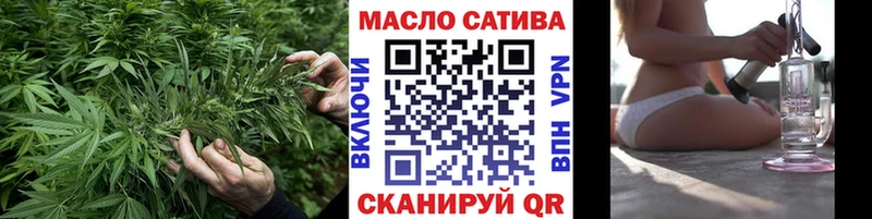 где купить наркоту  Ардатов  ссылка на мегу сайт  ТГК гашишное масло 